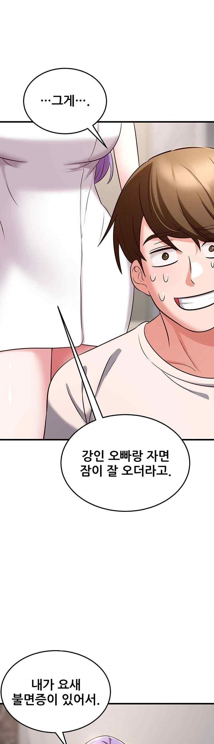 Sexy Entertainment Raw Chapter 40 Page 40