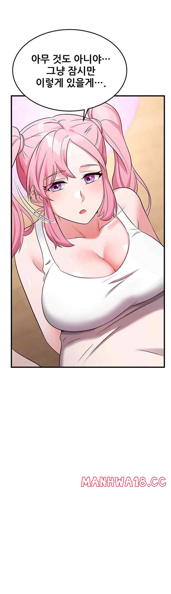 Sexy Entertainment Raw Chapter 40 Page 52