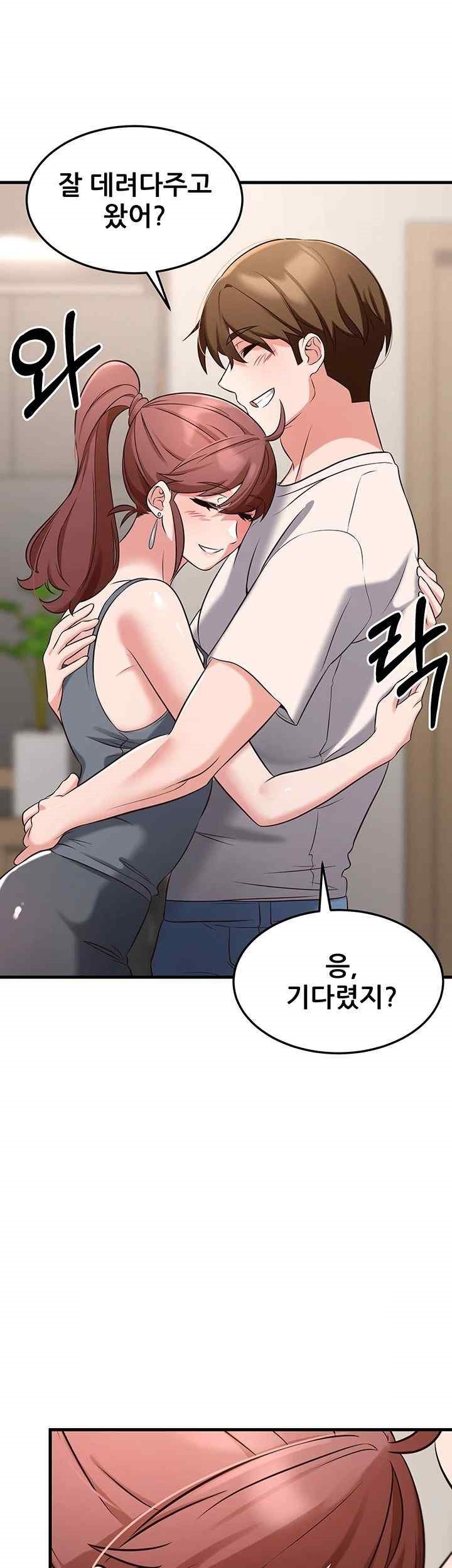 Sexy Entertainment Raw Chapter 40 Page 56