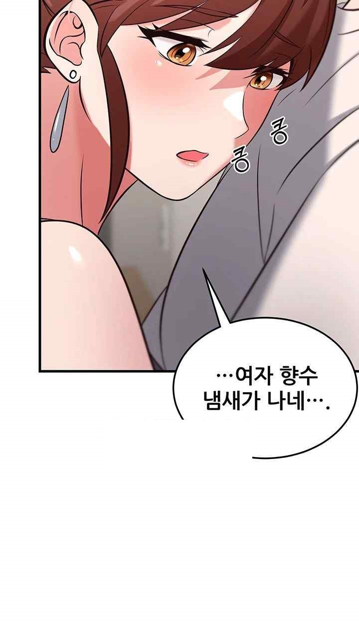 Sexy Entertainment Raw Chapter 40 Page 57