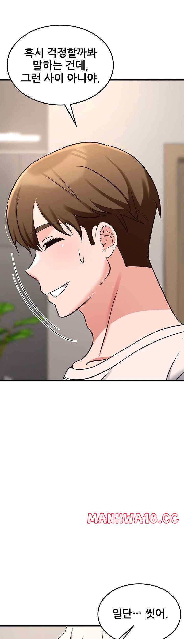 Sexy Entertainment Raw Chapter 40 Page 60