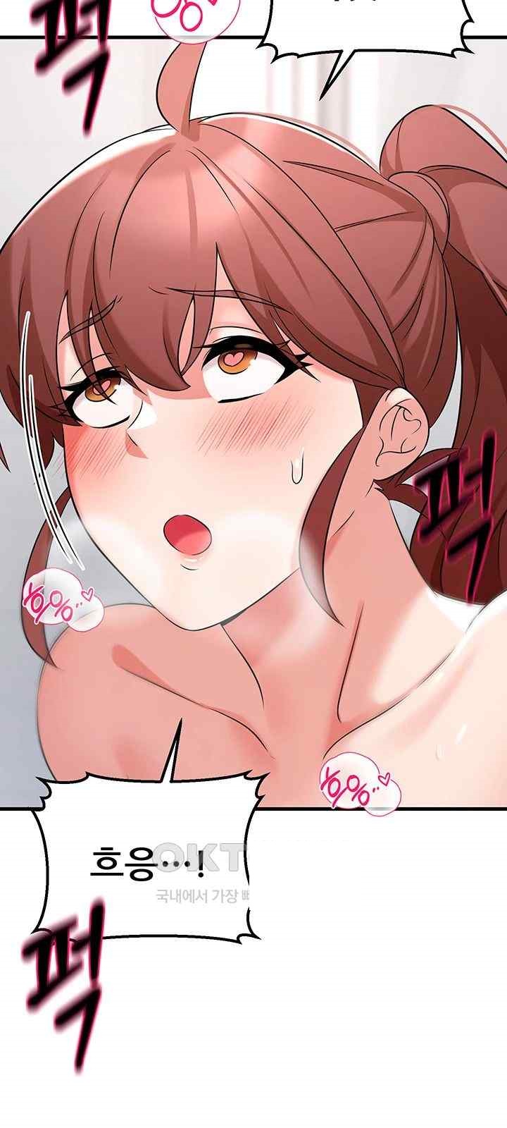 Sexy Entertainment Raw Chapter 41 Page 32