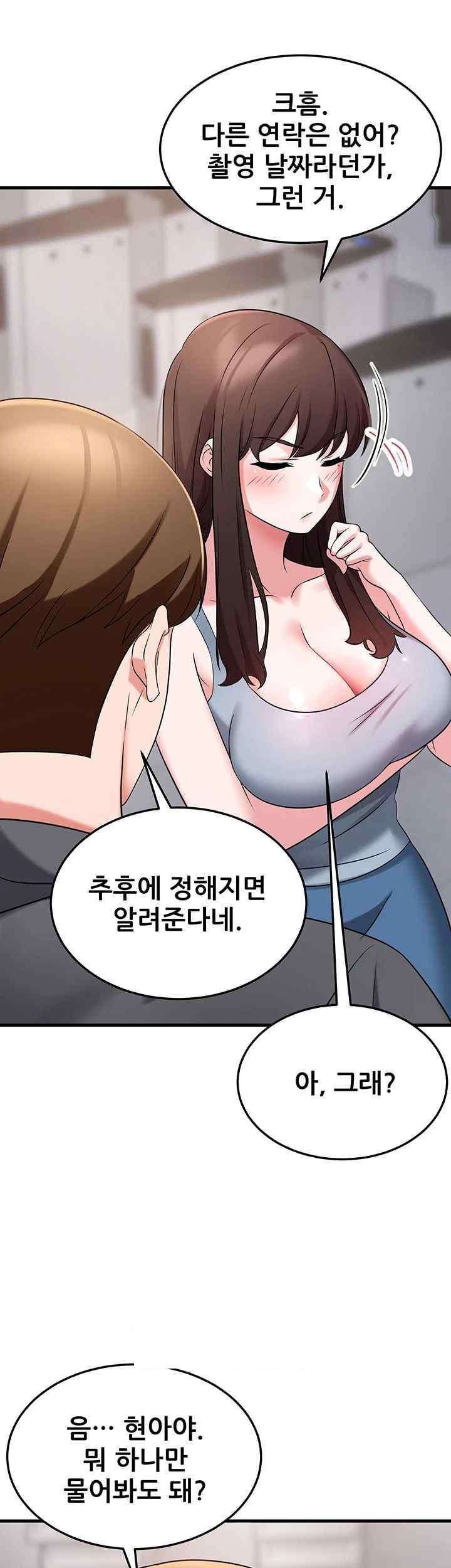 Sexy Entertainment Raw Chapter 41 Page 55