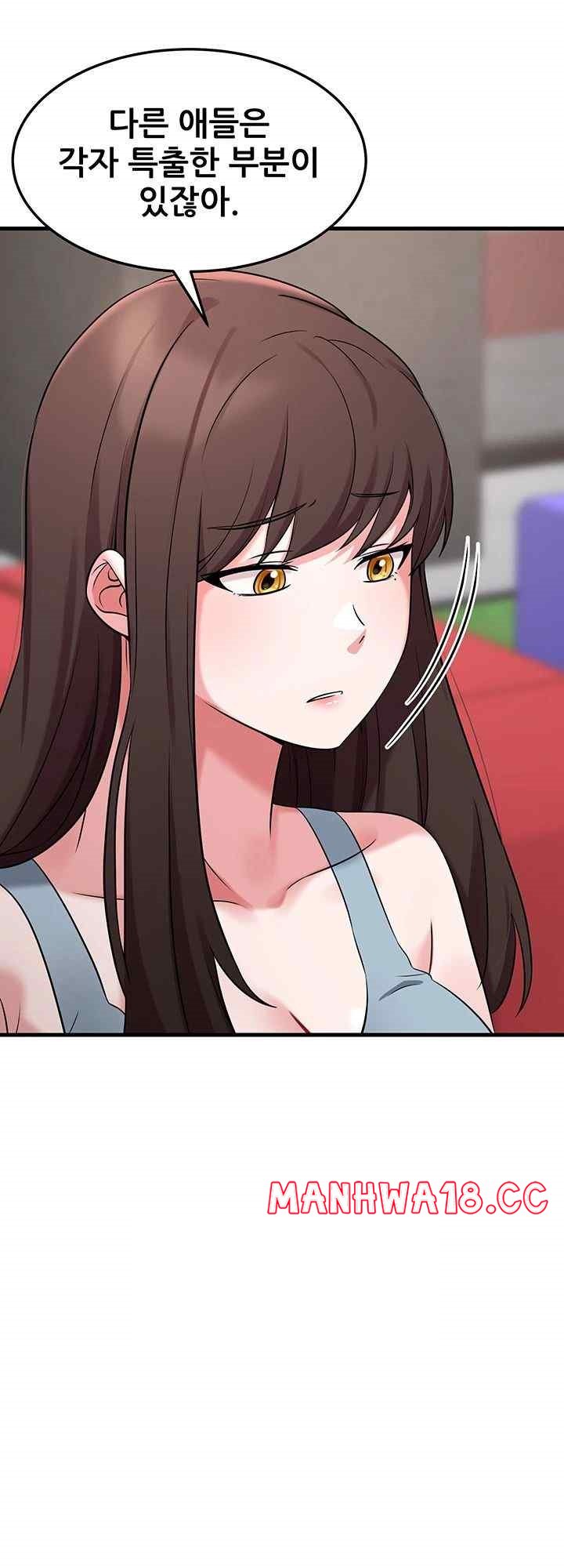 Sexy Entertainment Raw Chapter 41 Page 64