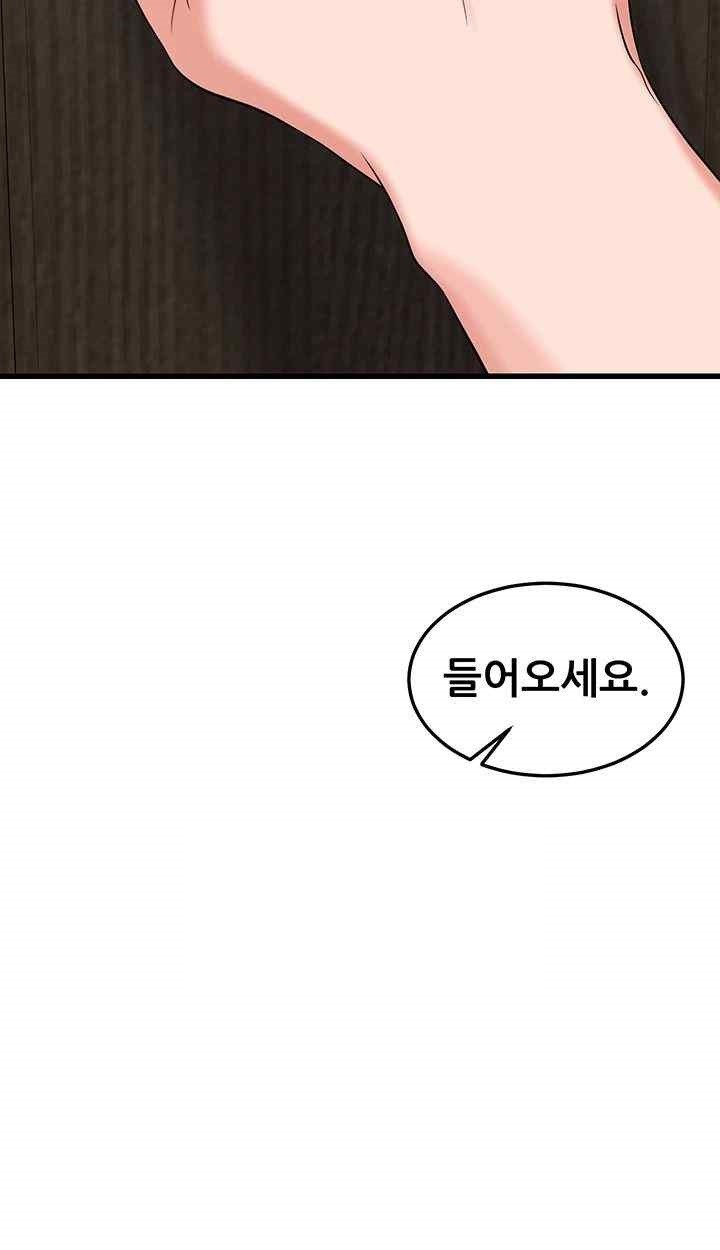 Sexy Entertainment Raw Chapter 42 Page 28