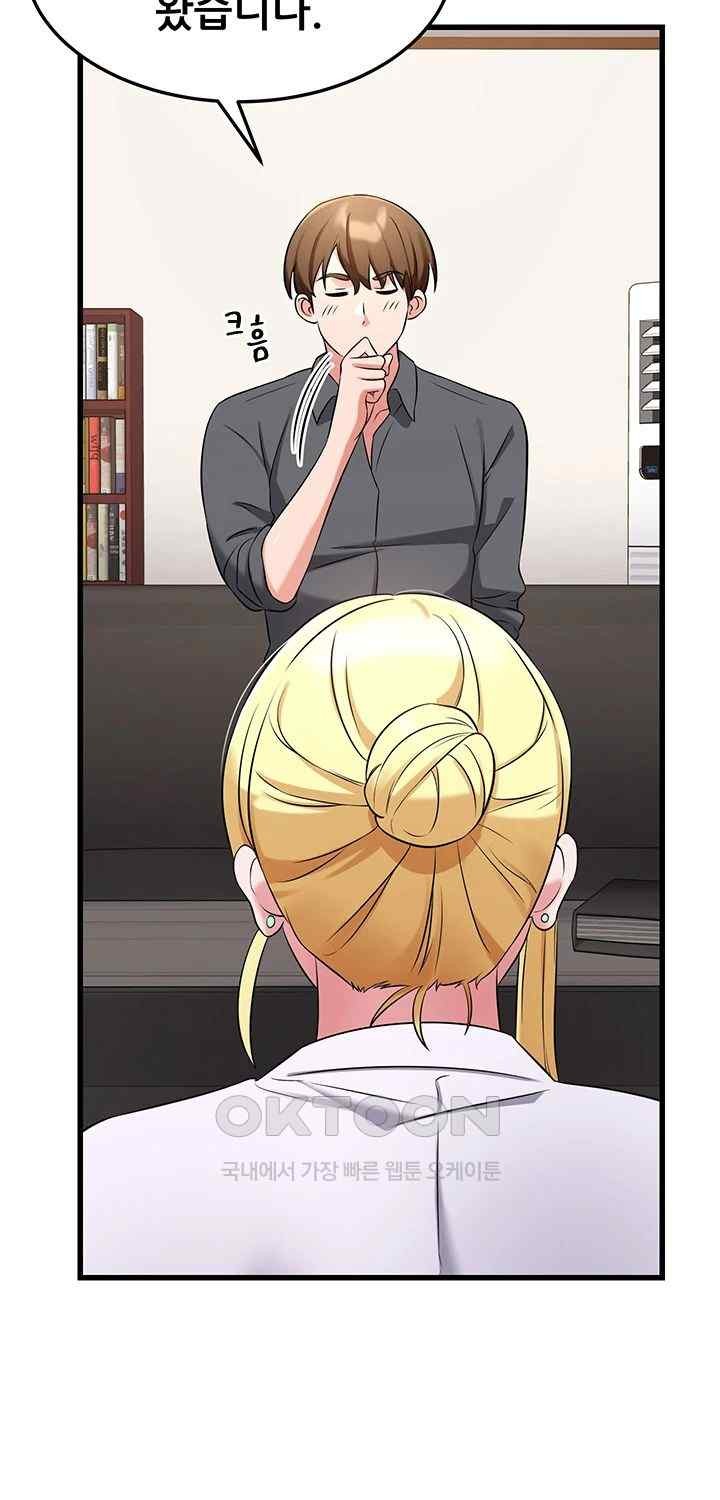 Sexy Entertainment Raw Chapter 42 Page 30