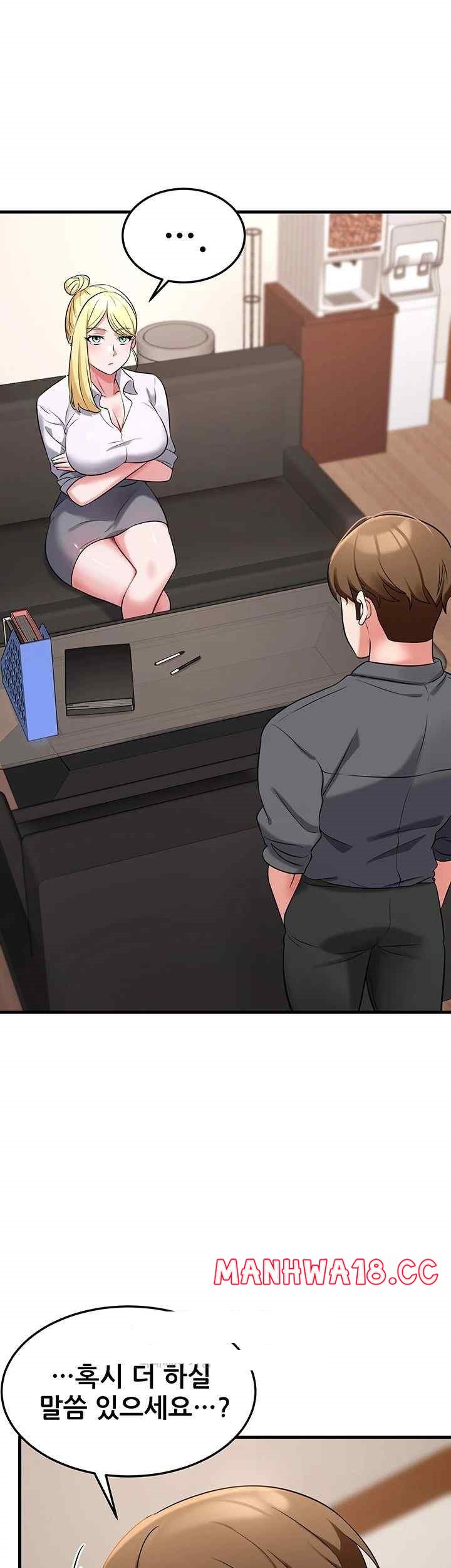 Sexy Entertainment Raw Chapter 42 Page 32