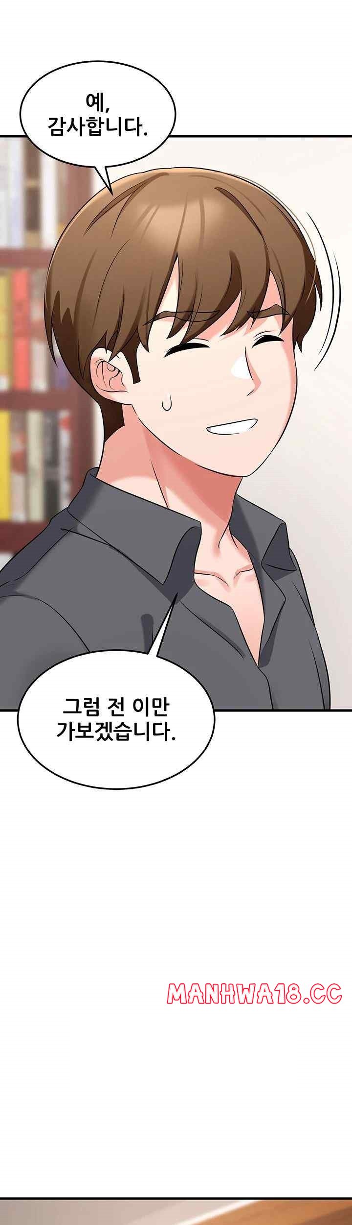 Sexy Entertainment Raw Chapter 42 Page 36