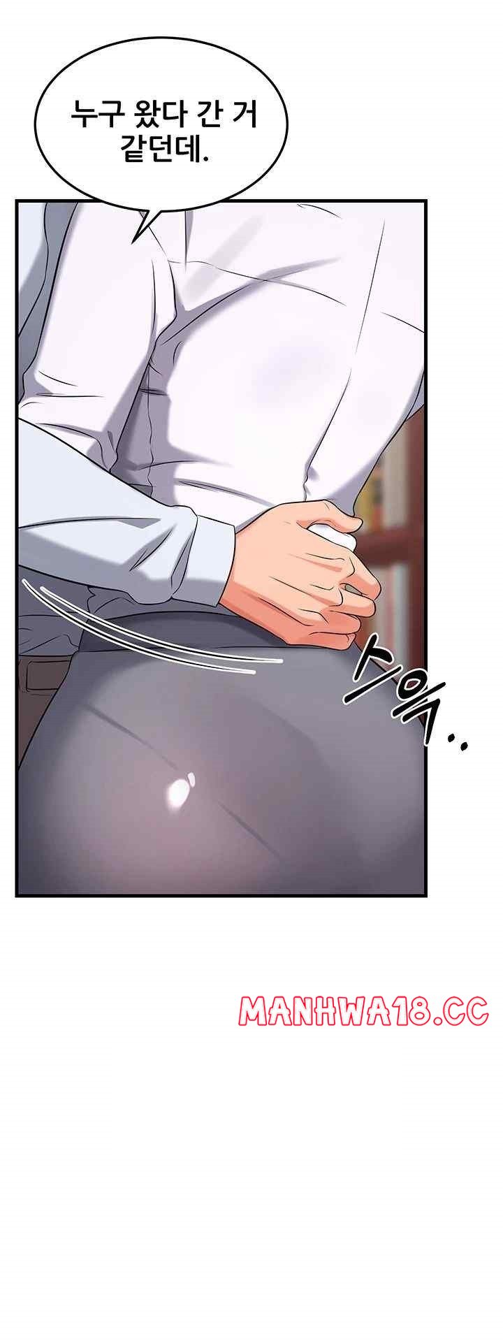 Sexy Entertainment Raw Chapter 42 Page 43