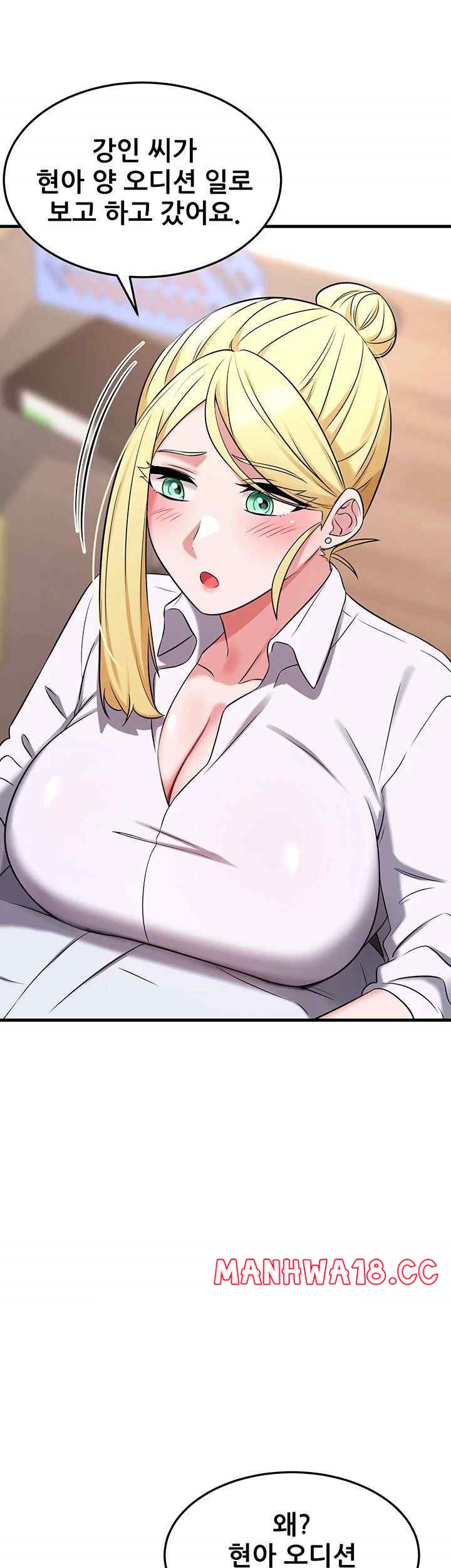 Sexy Entertainment Raw Chapter 42 Page 44