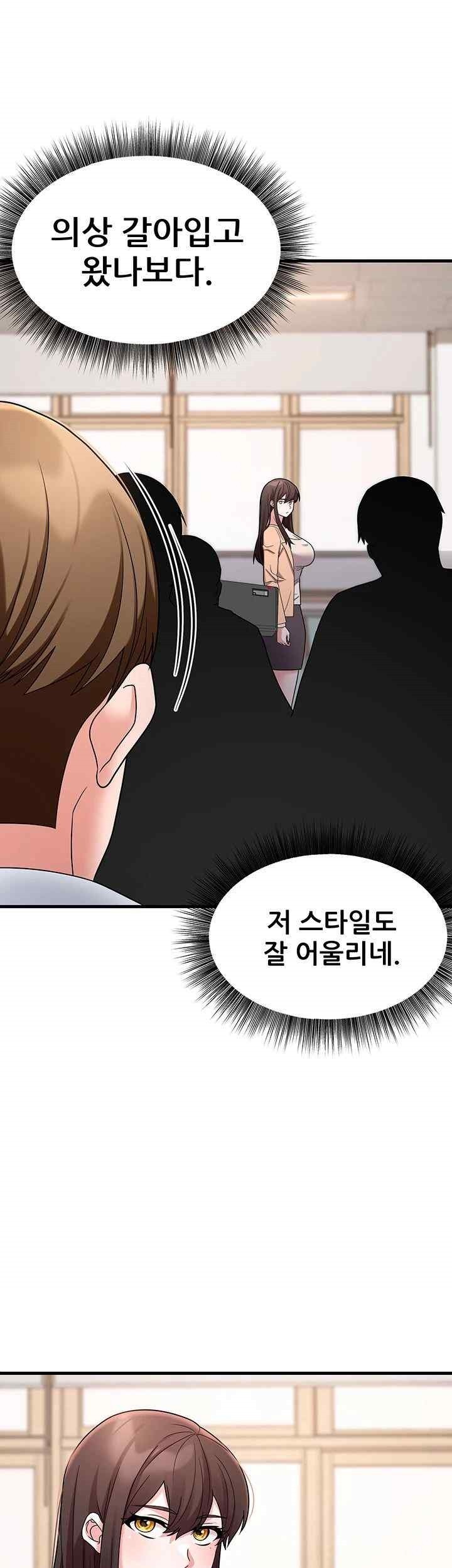 Sexy Entertainment Raw Chapter 42 Page 62