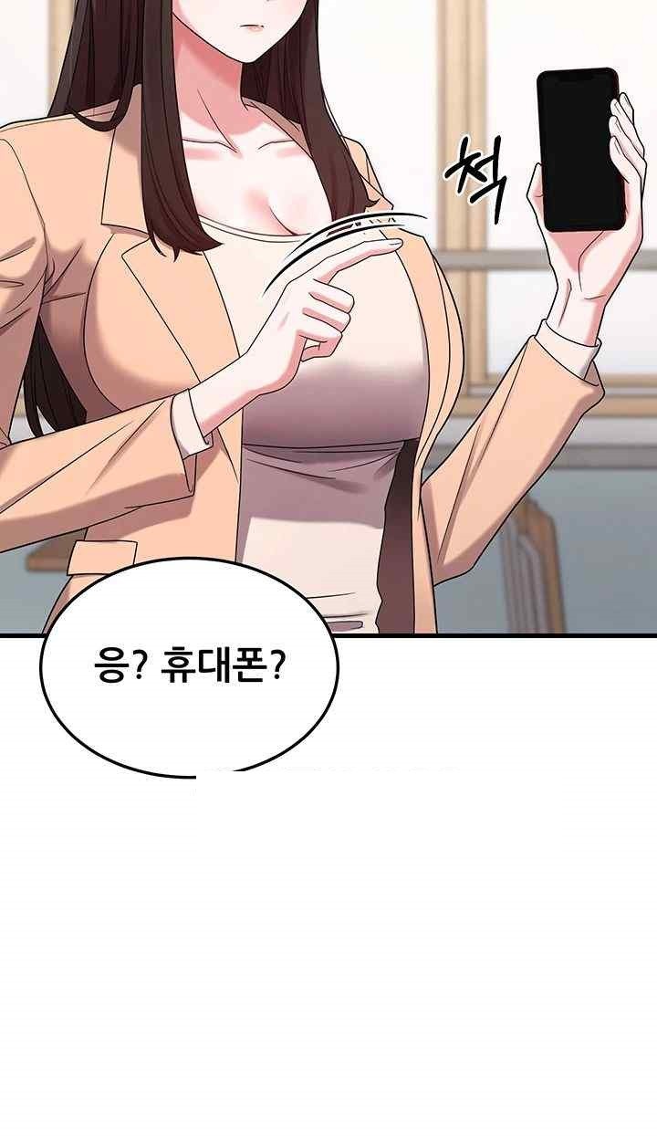 Sexy Entertainment Raw Chapter 42 Page 63