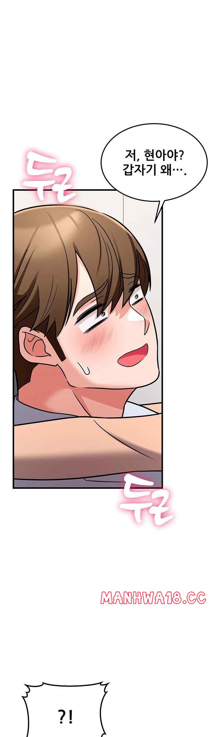 Sexy Entertainment Raw Chapter 42 Page 70