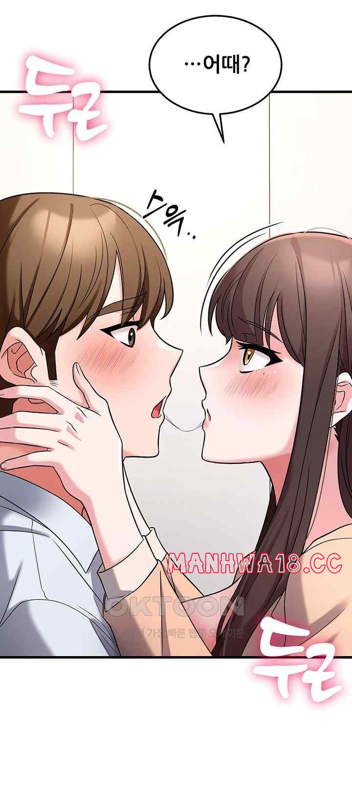Sexy Entertainment Raw Chapter 42 Page 73