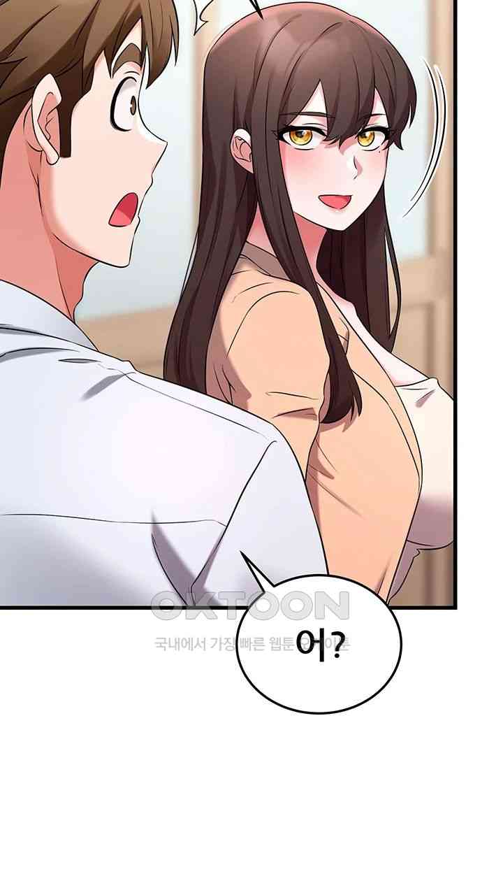 Sexy Entertainment Raw Chapter 43 Page 22