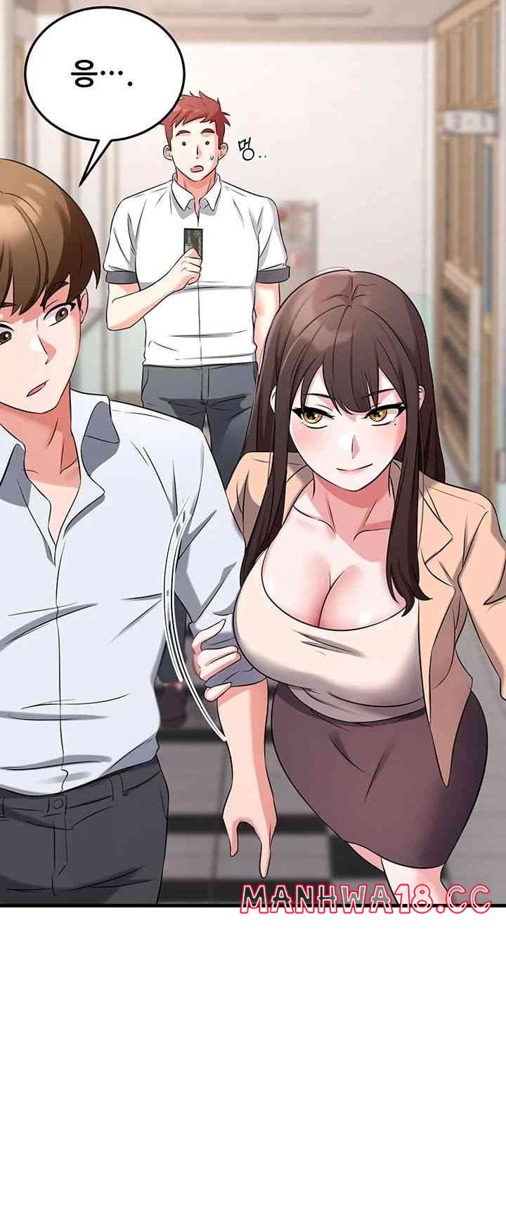 Sexy Entertainment Raw Chapter 43 Page 26