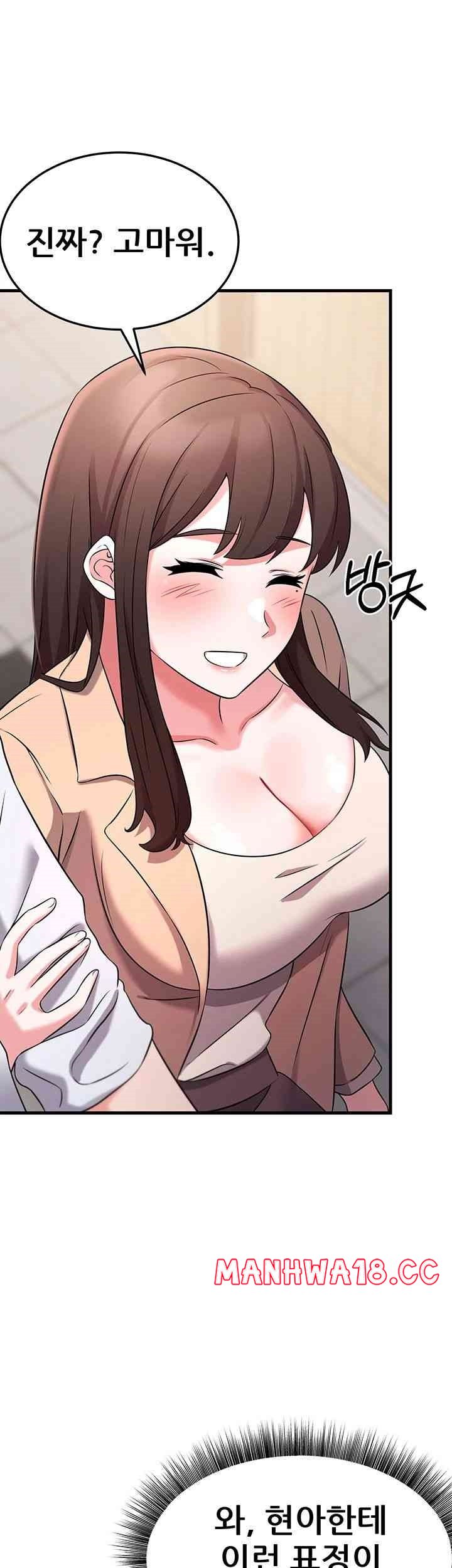 Sexy Entertainment Raw Chapter 43 Page 31