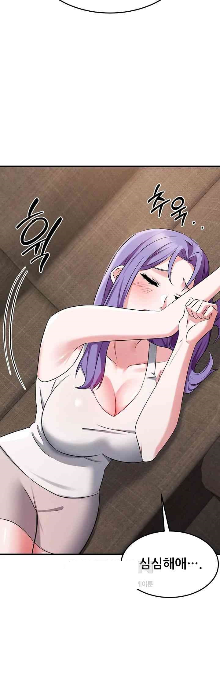 Sexy Entertainment Raw Chapter 43 Page 36