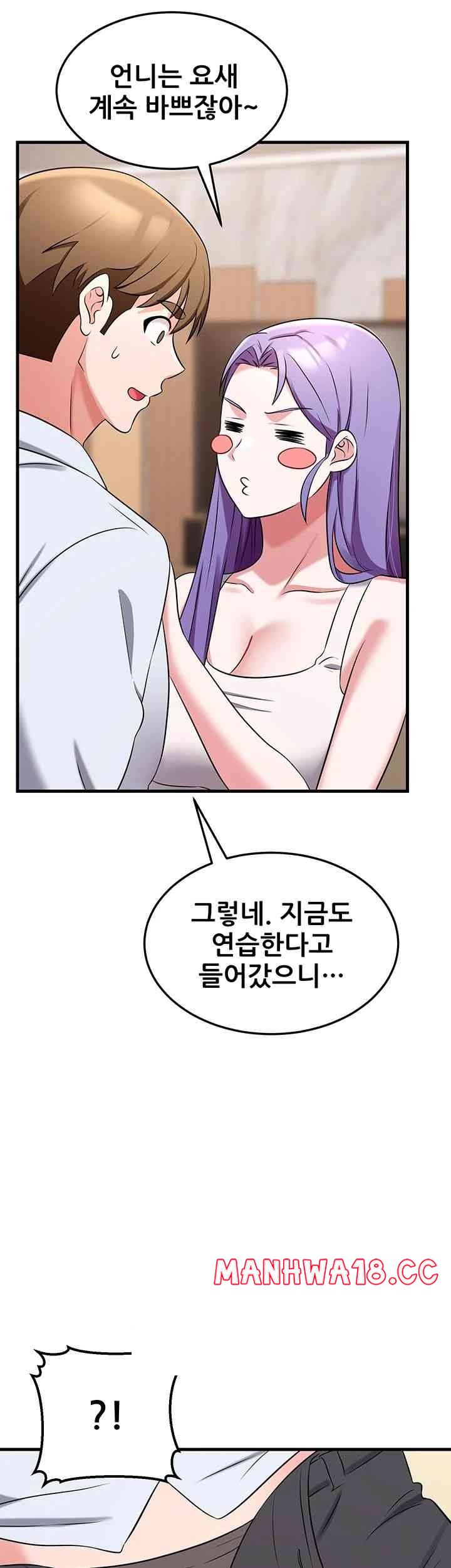 Sexy Entertainment Raw Chapter 43 Page 46