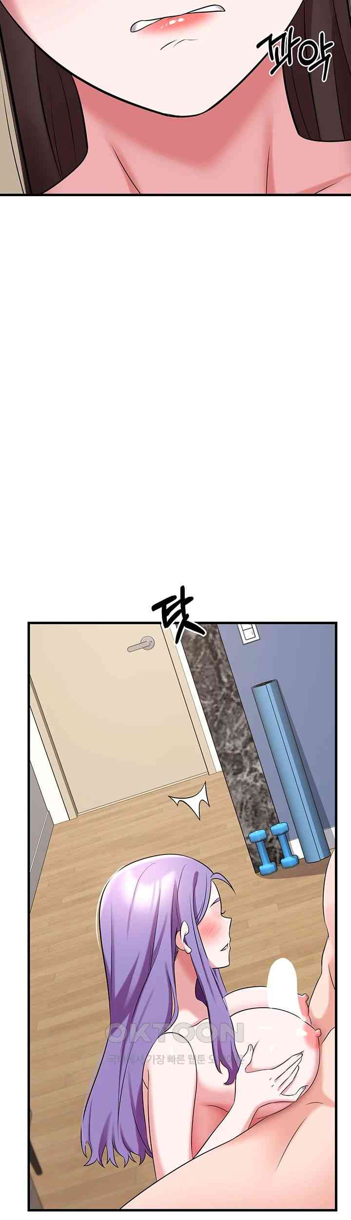 Sexy Entertainment Raw Chapter 43 Page 59