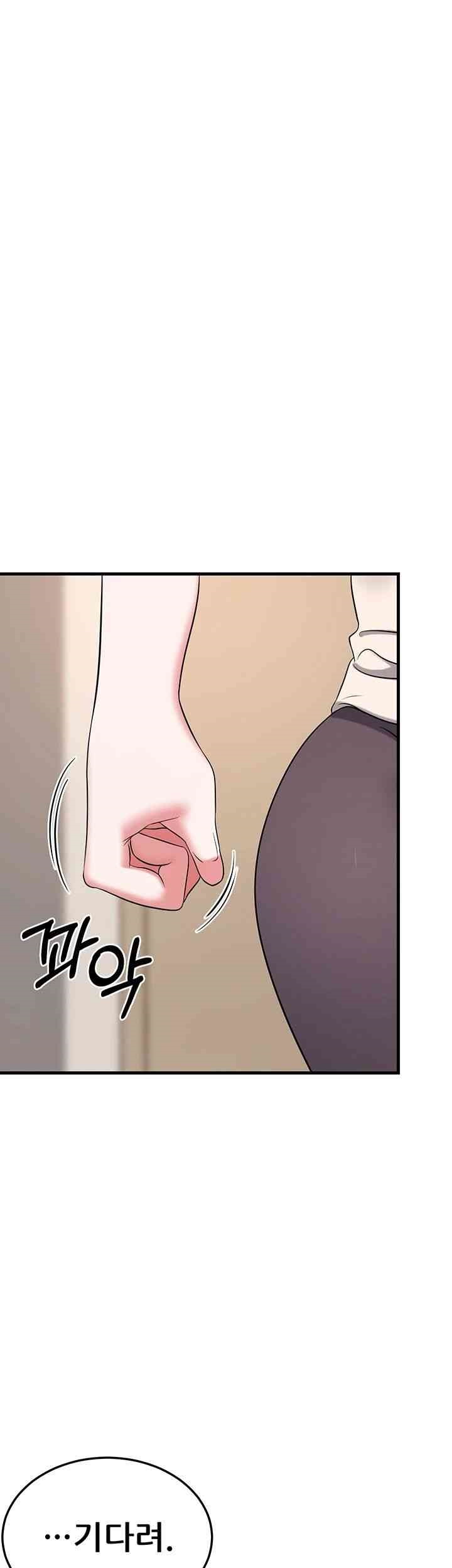 Sexy Entertainment Raw Chapter 43 Page 76