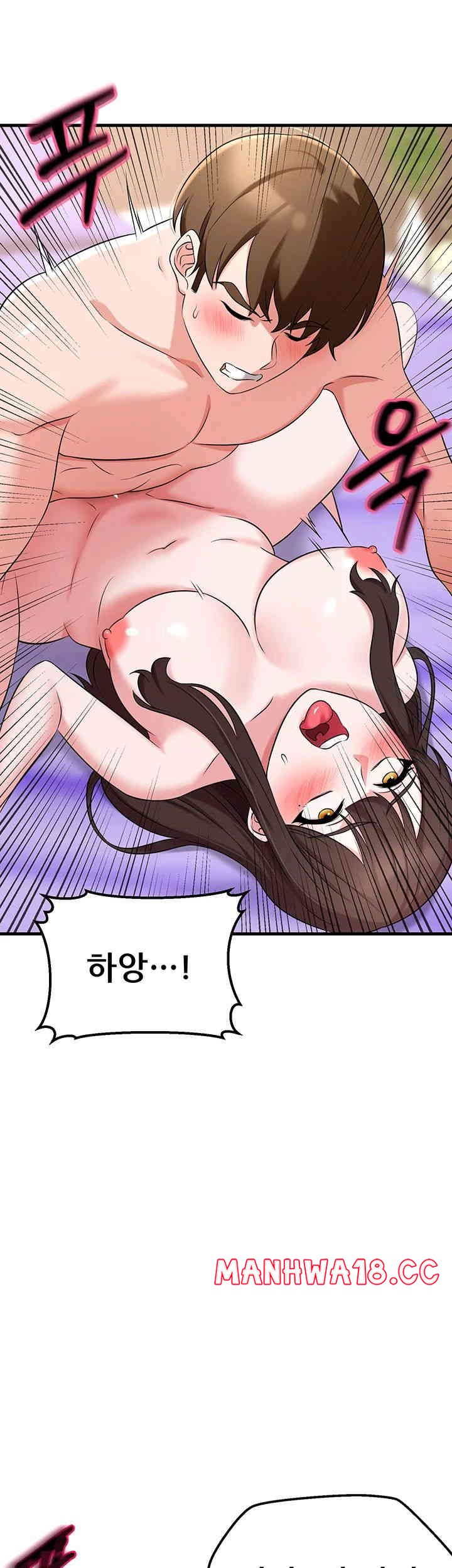 Sexy Entertainment Raw Chapter 44 Page 30