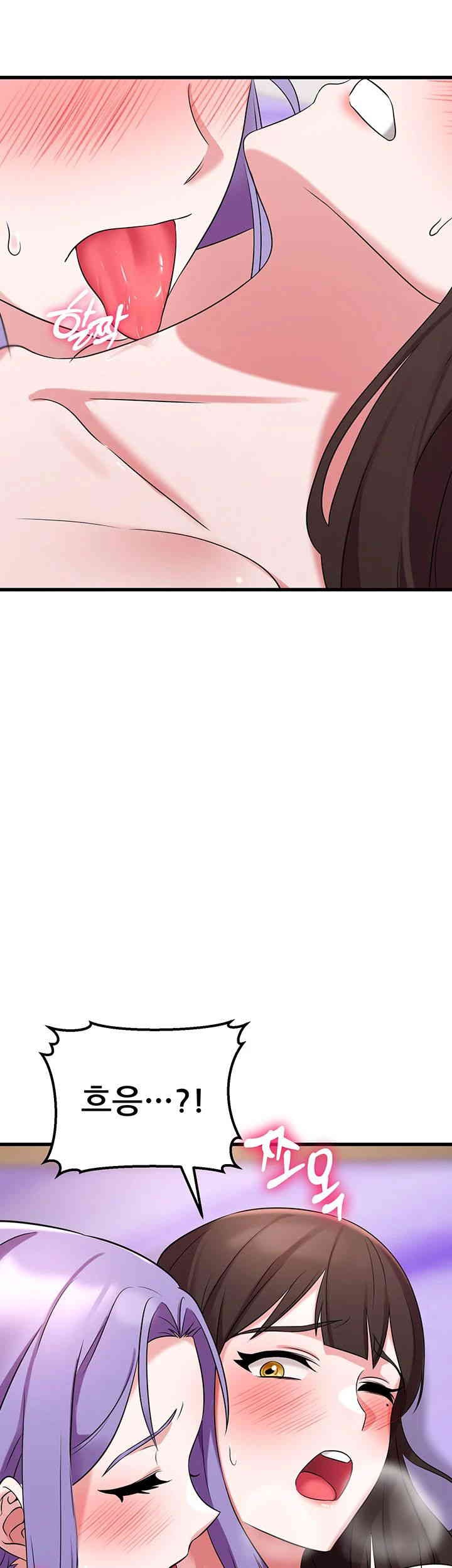 Sexy Entertainment Raw Chapter 44 Page 38