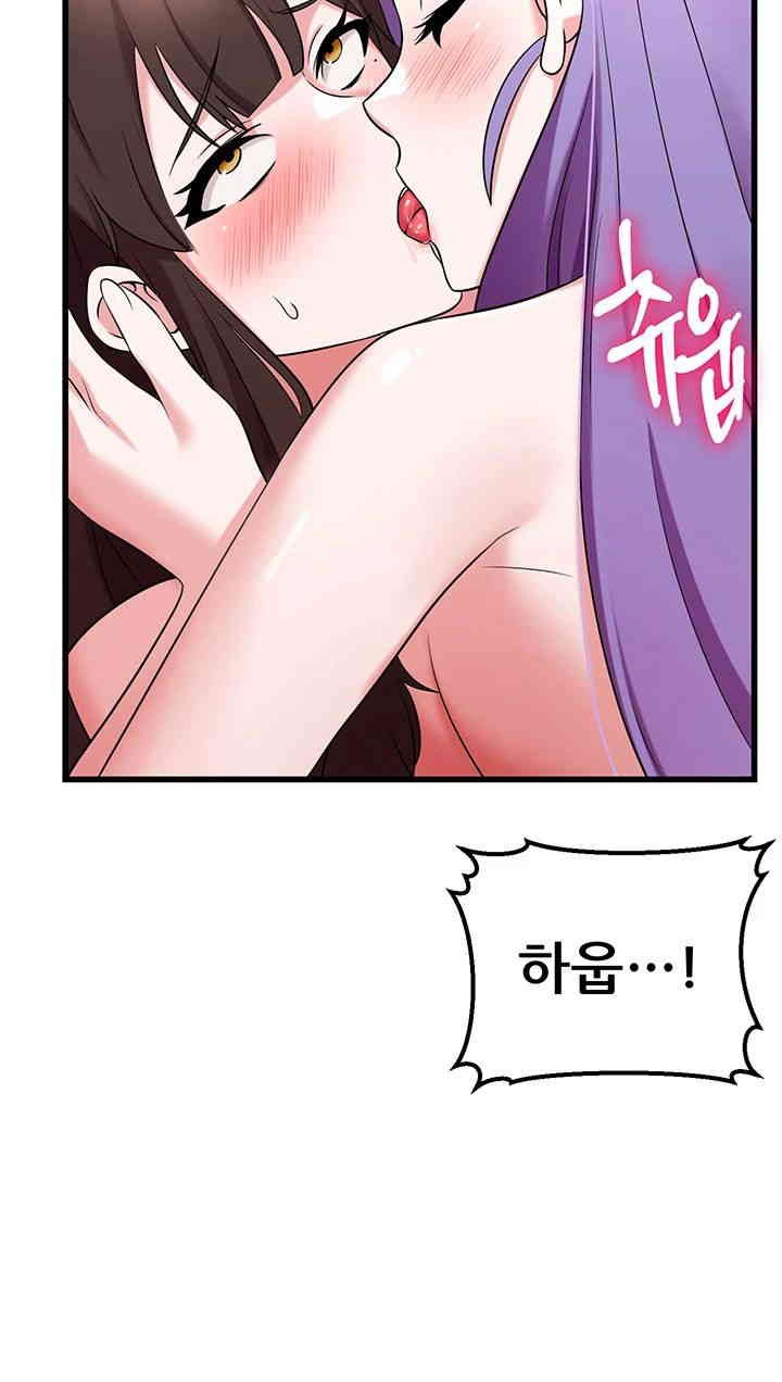 Sexy Entertainment Raw Chapter 44 Page 41