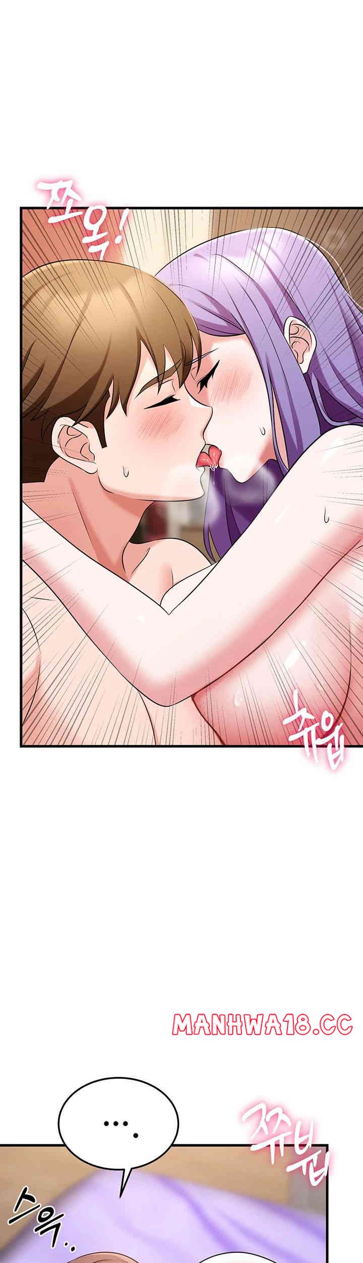 Sexy Entertainment Raw Chapter 45 Page 17