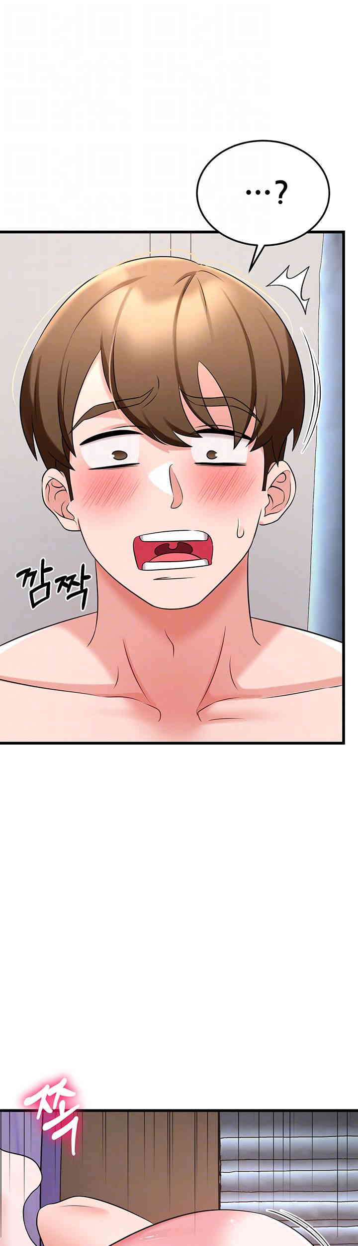 Sexy Entertainment Raw Chapter 45 Page 4