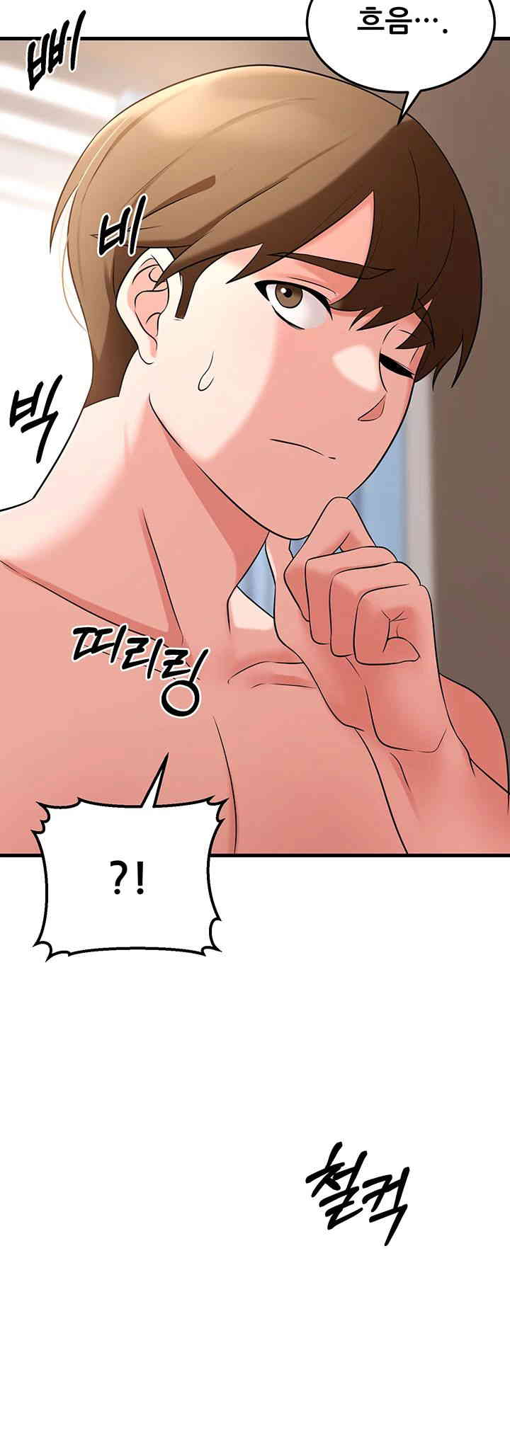 Sexy Entertainment Raw Chapter 45 Page 60