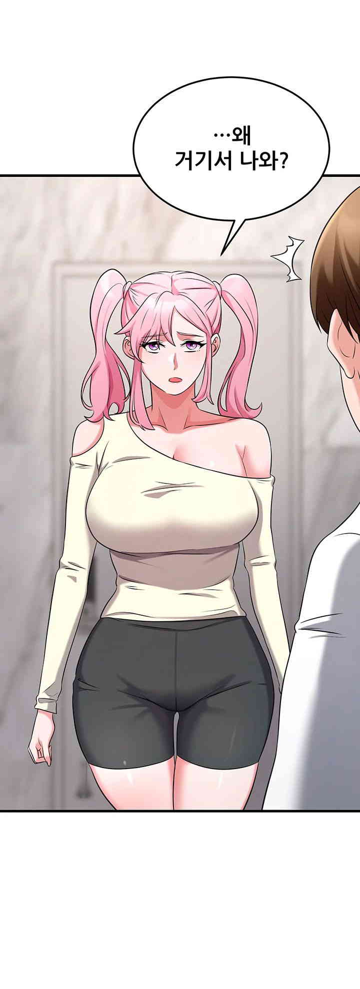 Sexy Entertainment Raw Chapter 45 Page 63