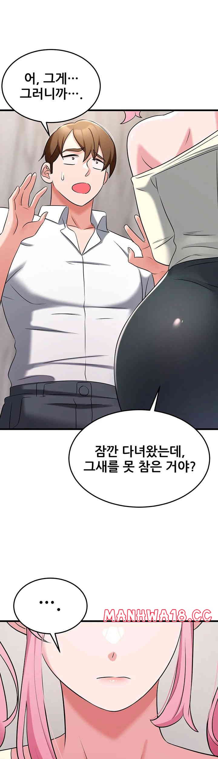 Sexy Entertainment Raw Chapter 45 Page 64