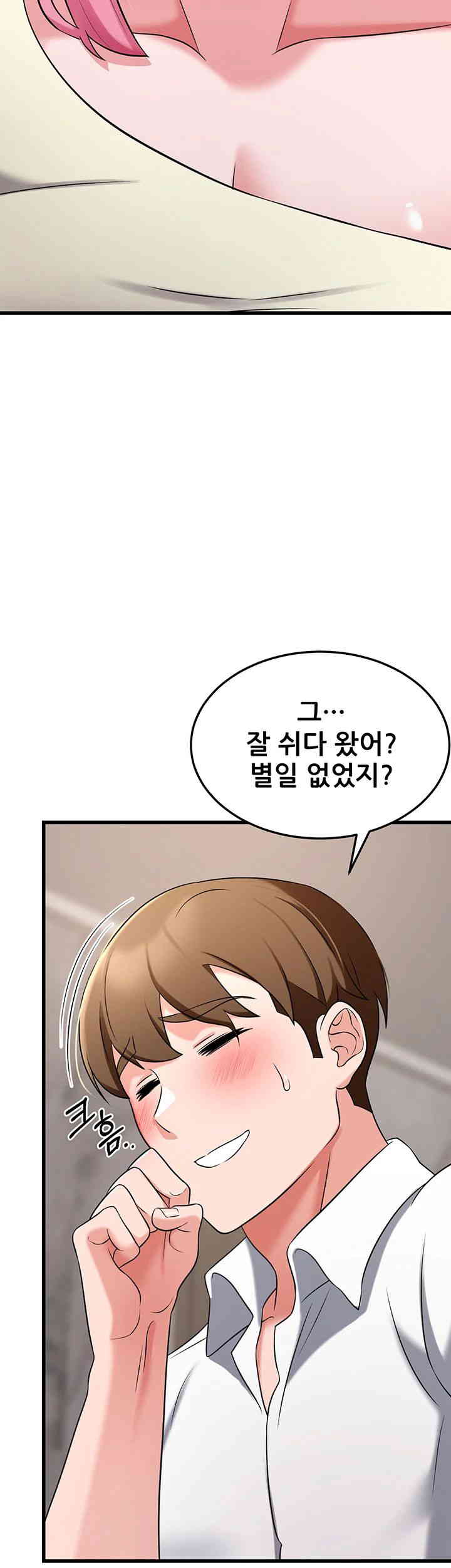 Sexy Entertainment Raw Chapter 45 Page 65