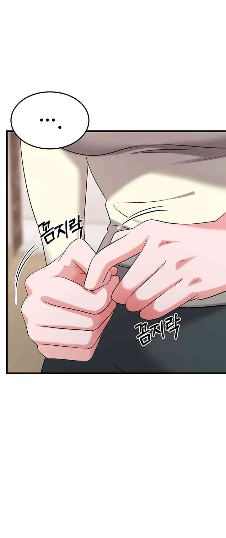Sexy Entertainment Raw Chapter 45 Page 77