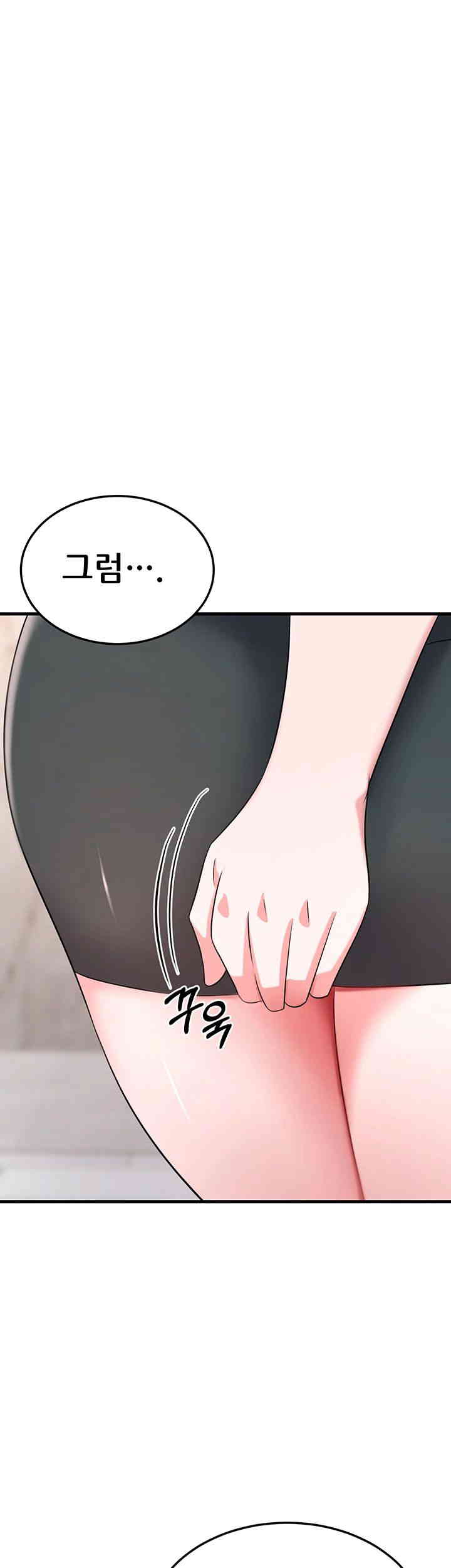 Sexy Entertainment Raw Chapter 45 Page 81