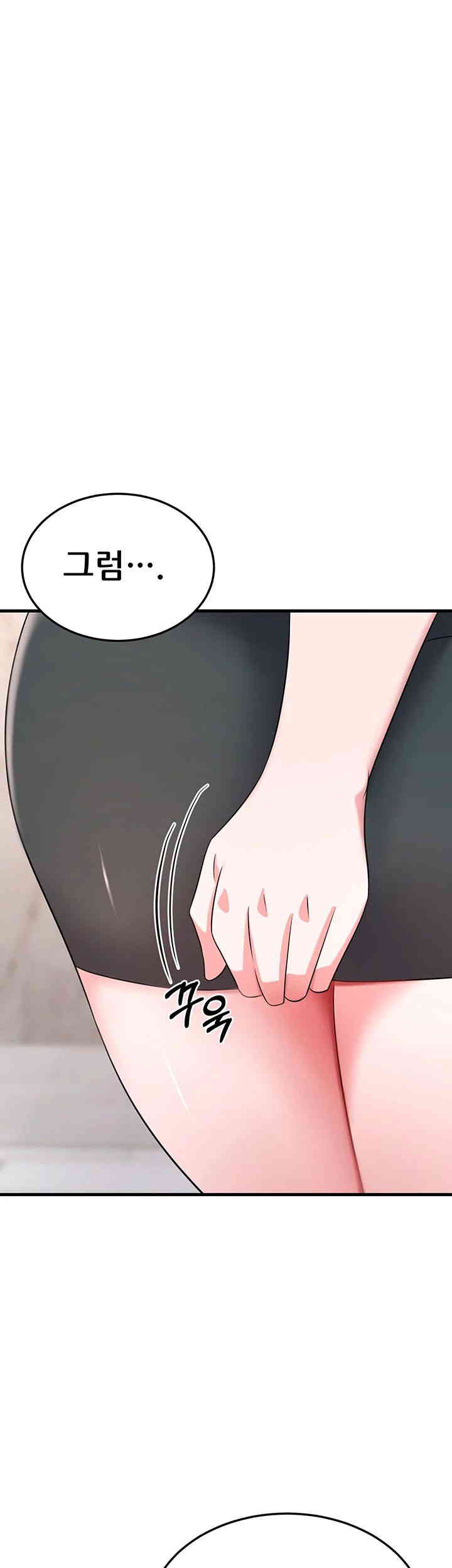Sexy Entertainment Raw Chapter 46 Page 3