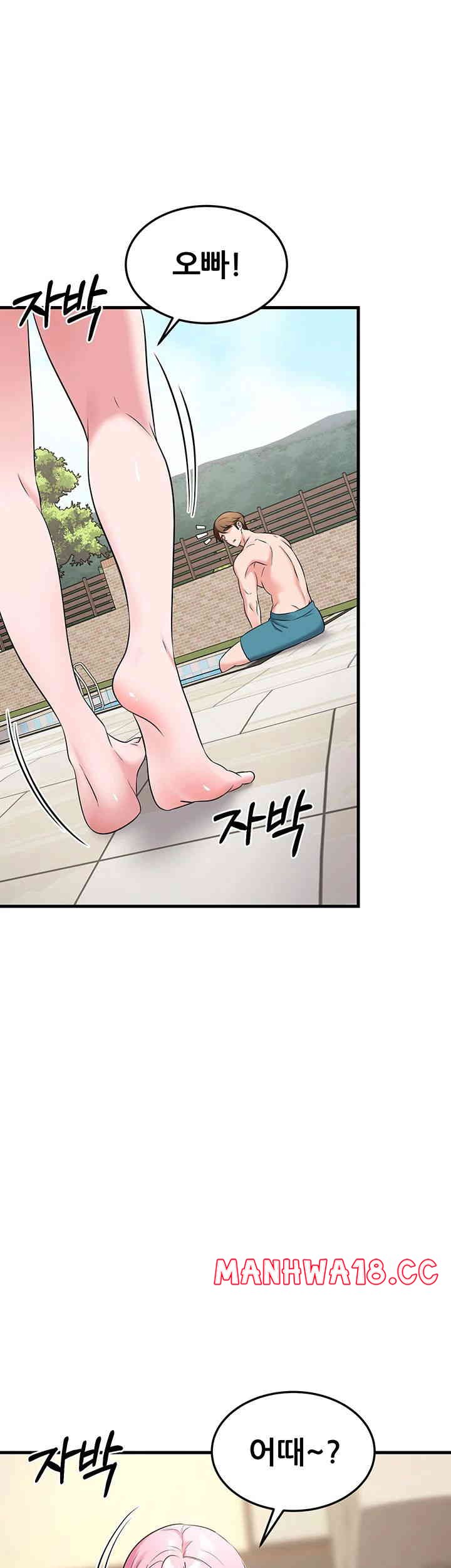 Sexy Entertainment Raw Chapter 46 Page 34