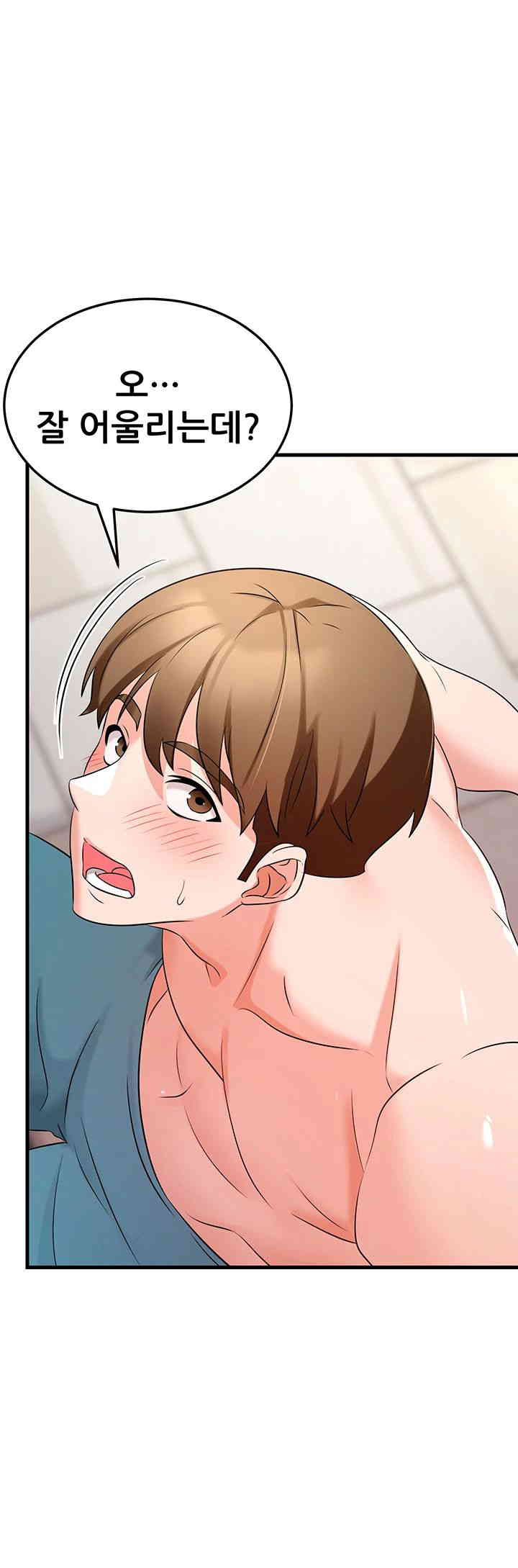 Sexy Entertainment Raw Chapter 46 Page 36