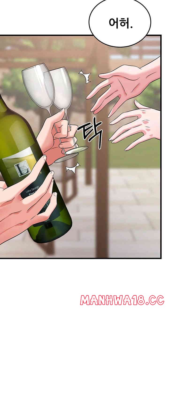 Sexy Entertainment Raw Chapter 46 Page 42