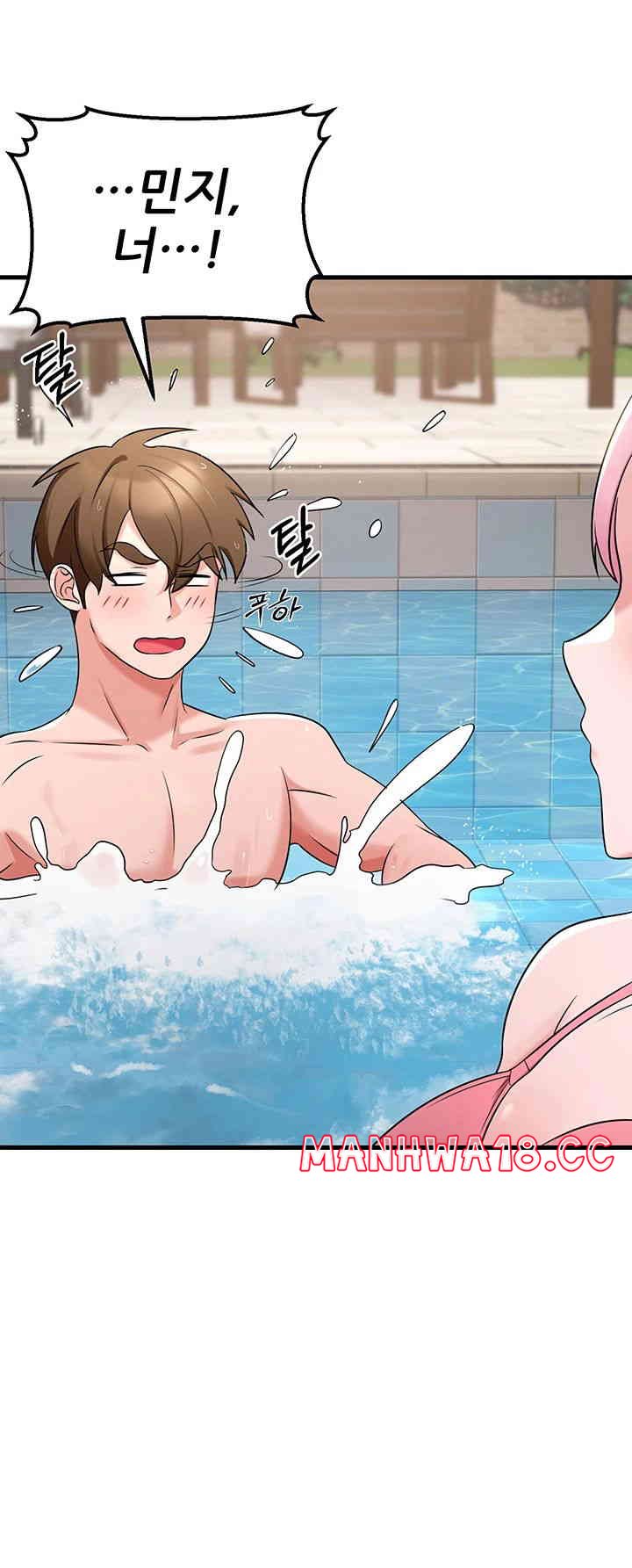 Sexy Entertainment Raw Chapter 46 Page 48
