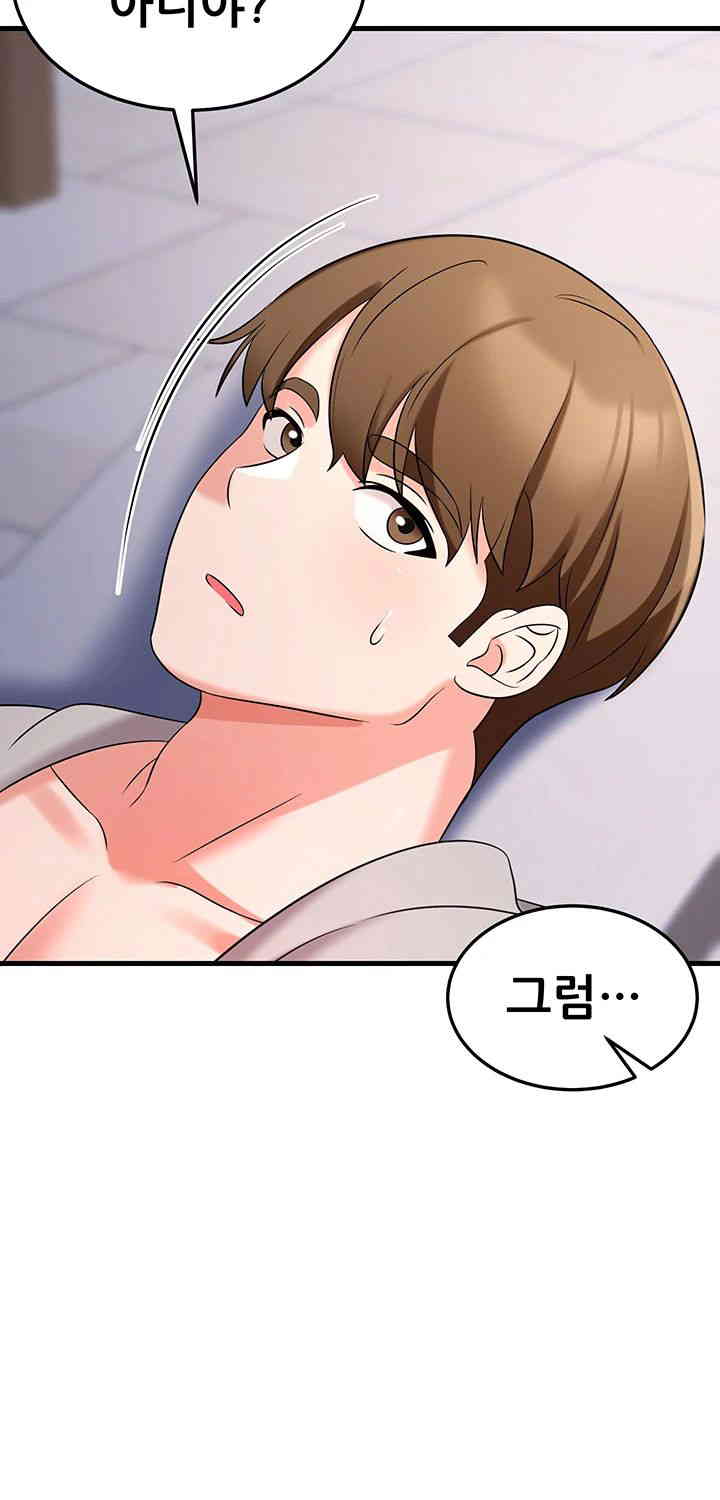 Sexy Entertainment Raw Chapter 46 Page 56