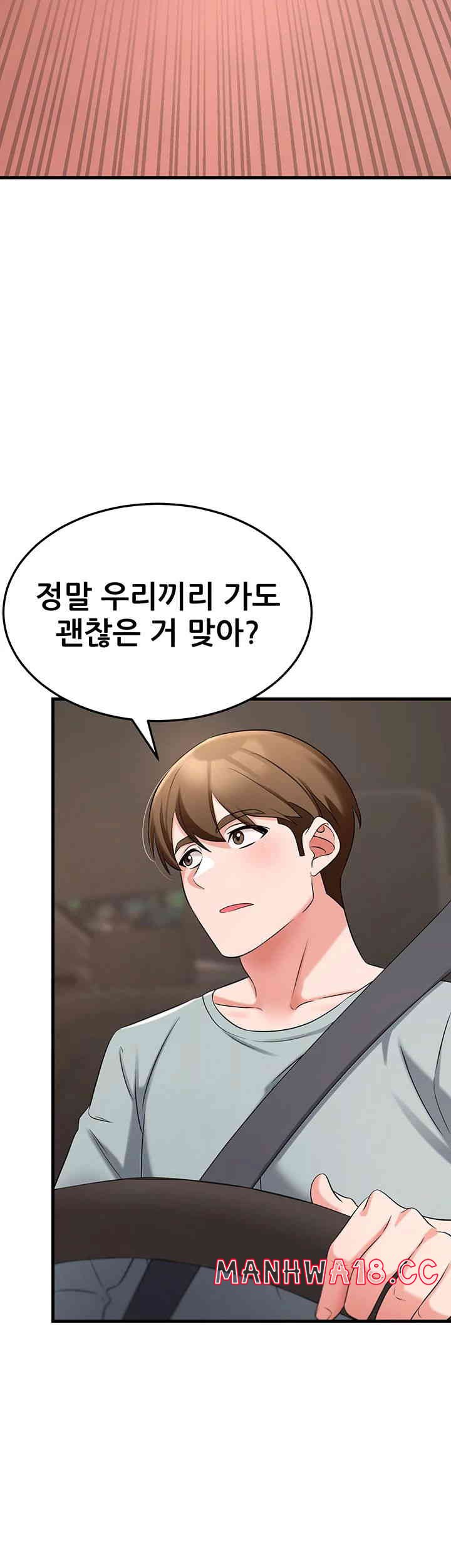 Sexy Entertainment Raw Chapter 46 Page 7