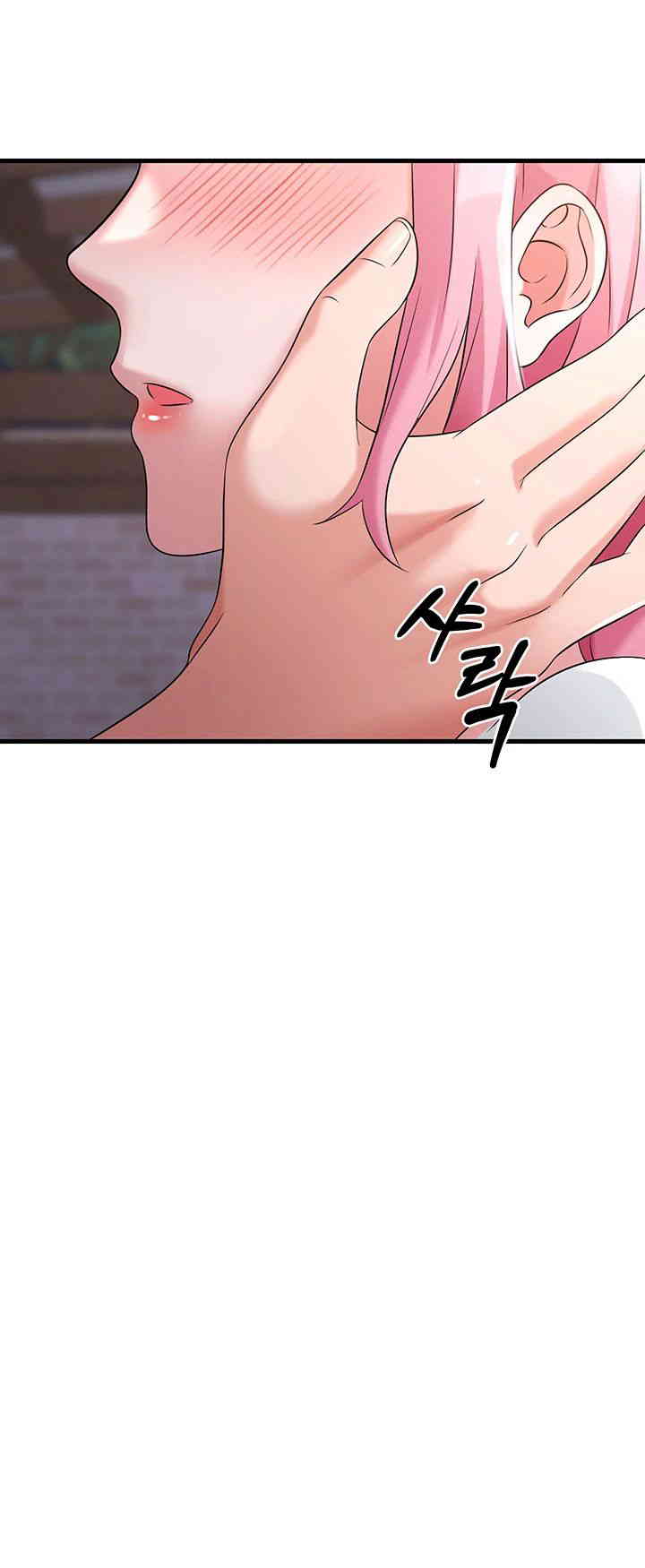 Sexy Entertainment Raw Chapter 46 Page 72