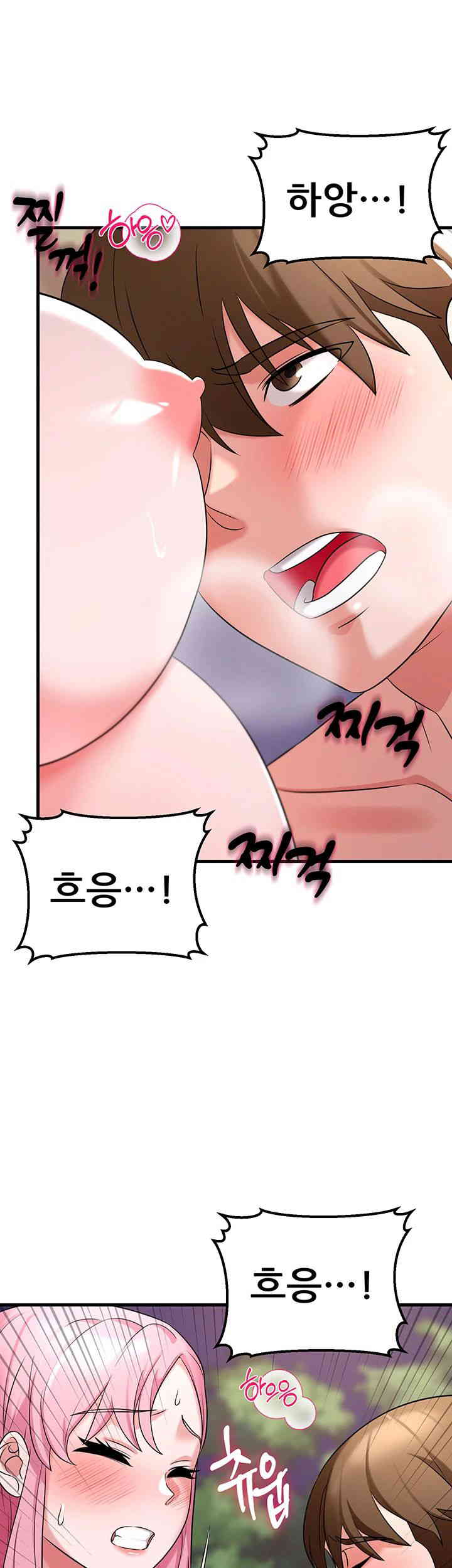 Sexy Entertainment Raw Chapter 47 Page 16