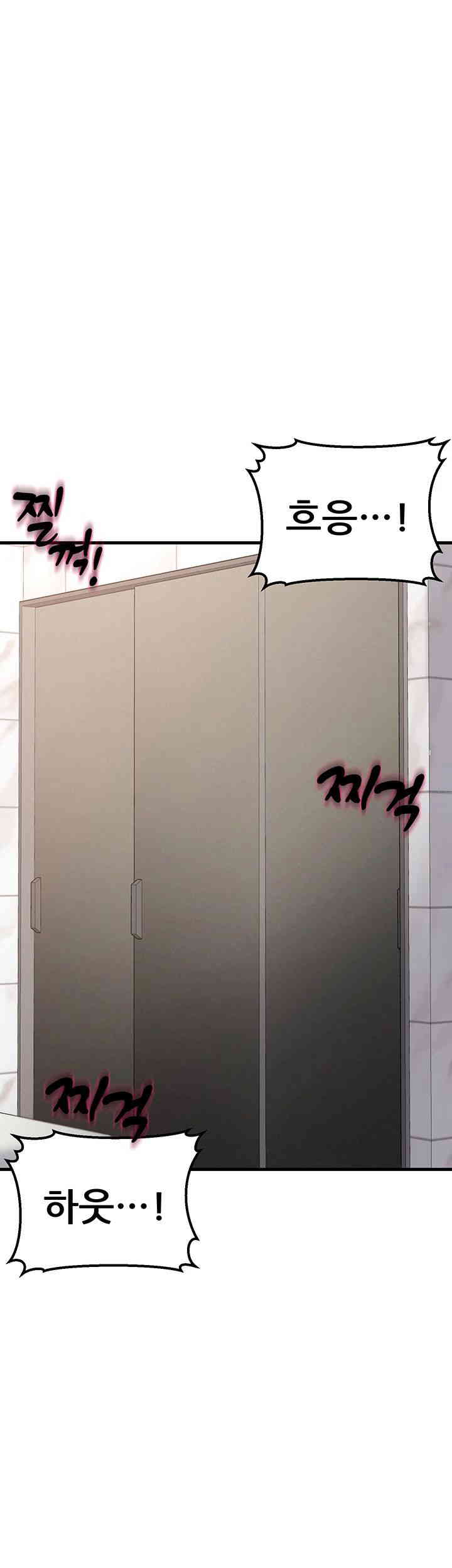 Sexy Entertainment Raw Chapter 47 Page 30