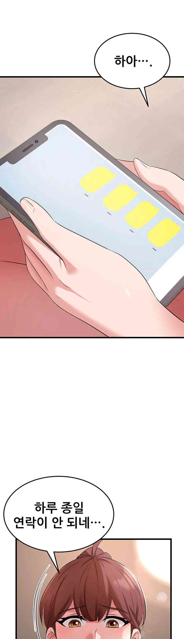 Sexy Entertainment Raw Chapter 47 Page 37