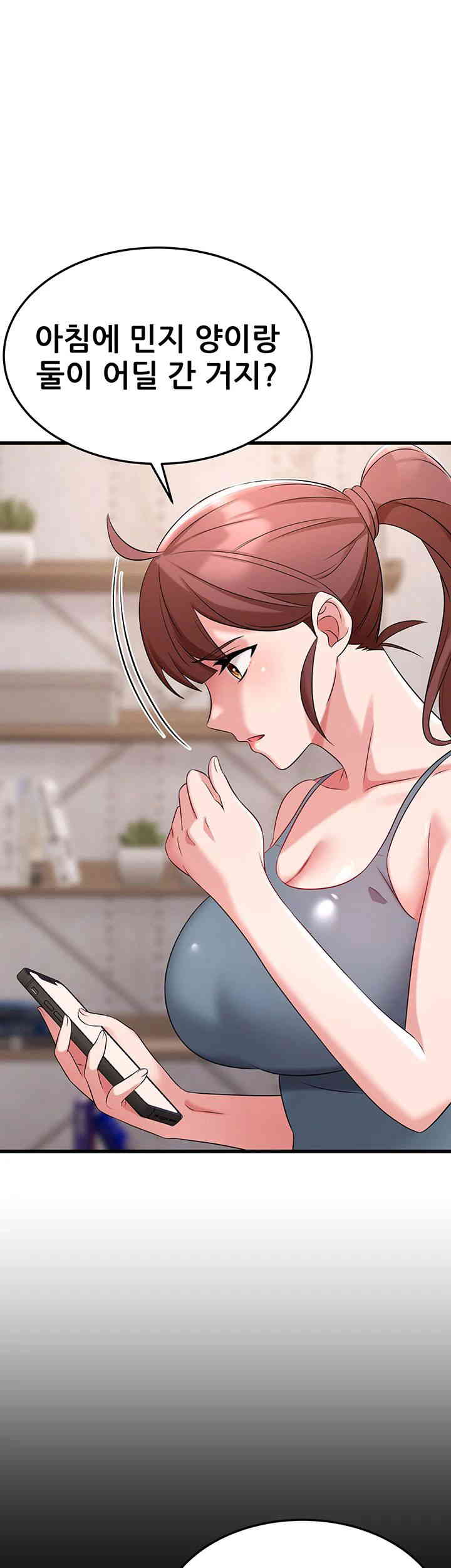Sexy Entertainment Raw Chapter 47 Page 39