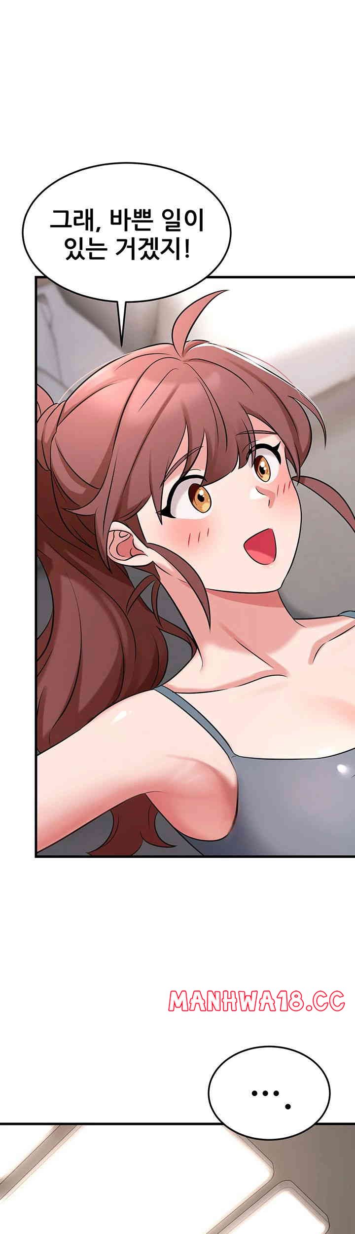 Sexy Entertainment Raw Chapter 47 Page 44