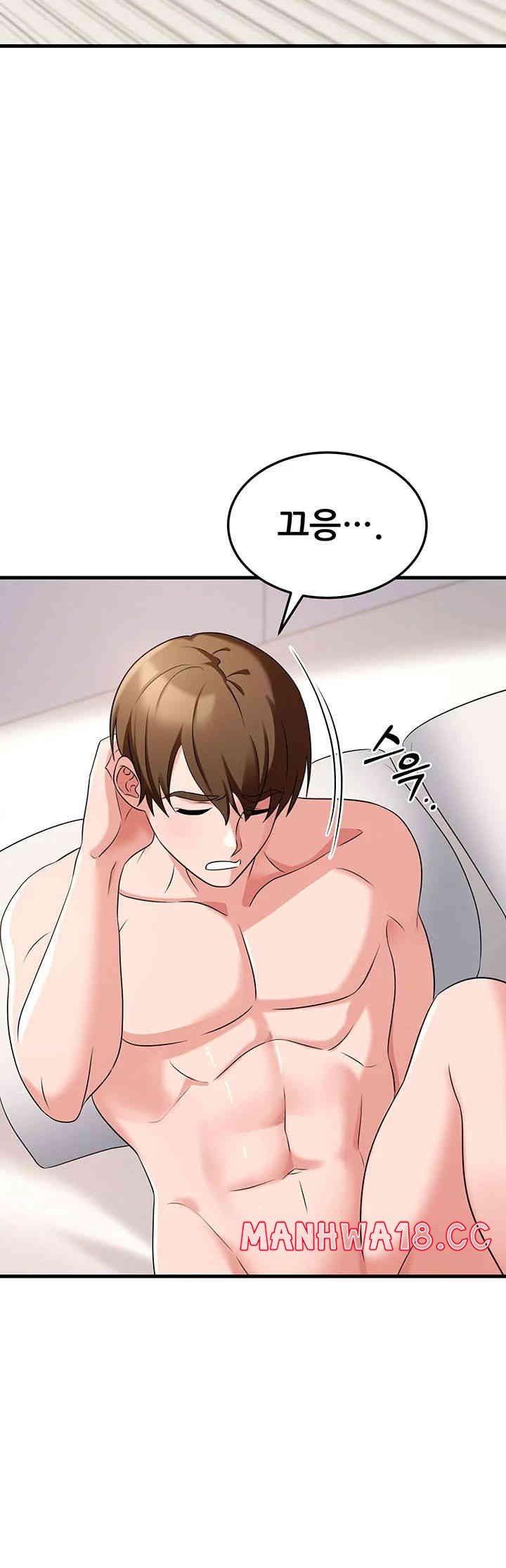 Sexy Entertainment Raw Chapter 47 Page 47